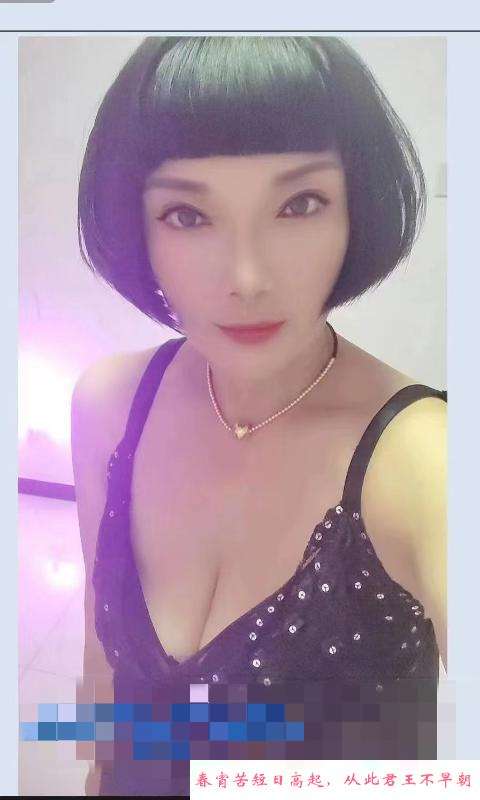 风骚少妇 第2张