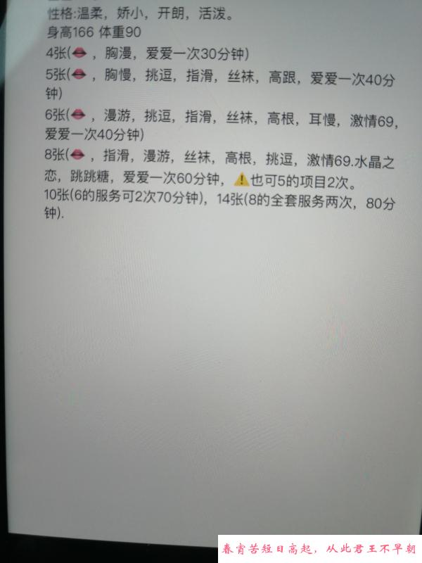 乖巧服务系小姐姐 第2张