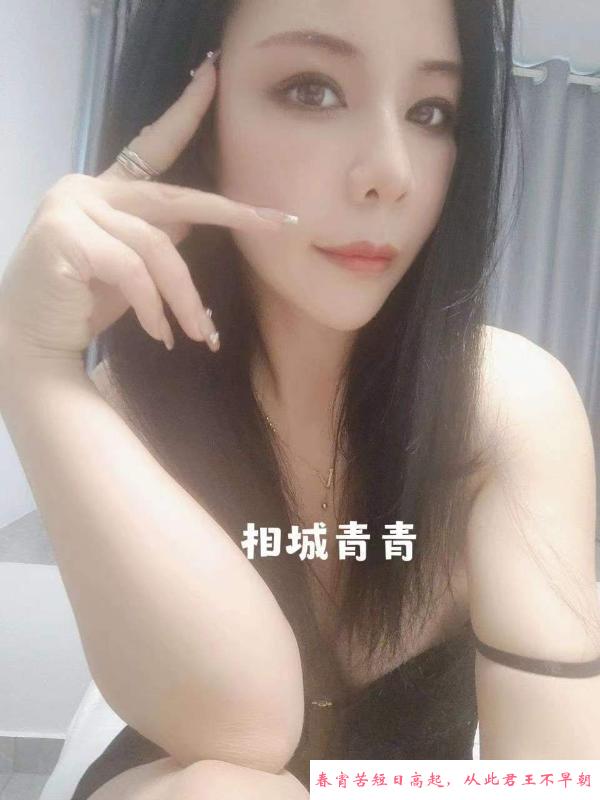 相城小浪货 第2张