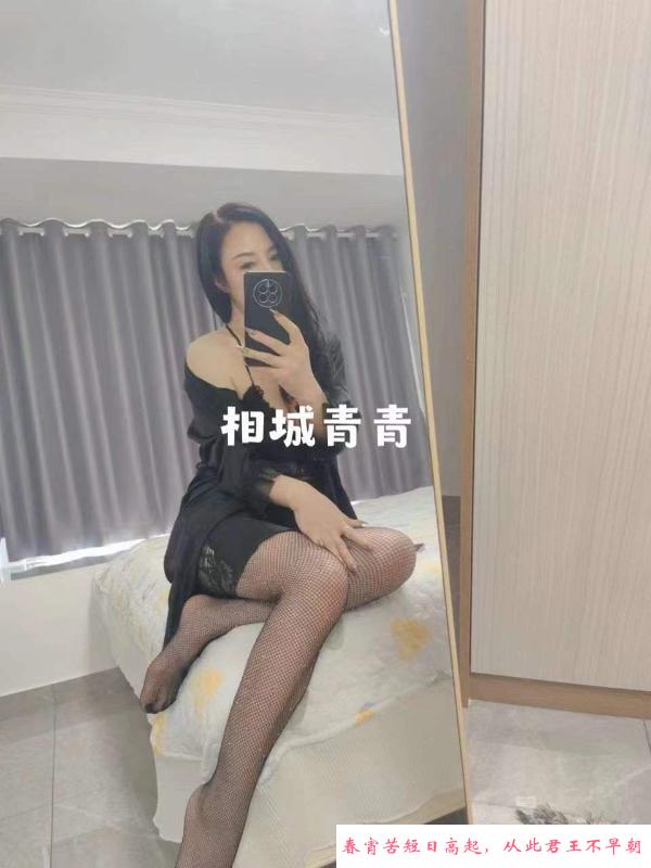 相城小浪货 第4张