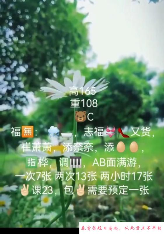 东站颜值妹子 第3张