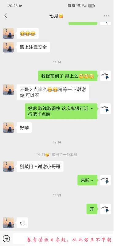 实惠全套七月 第3张