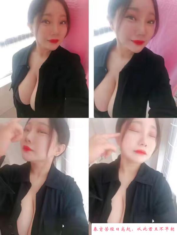 大奶性感少妇 第1张