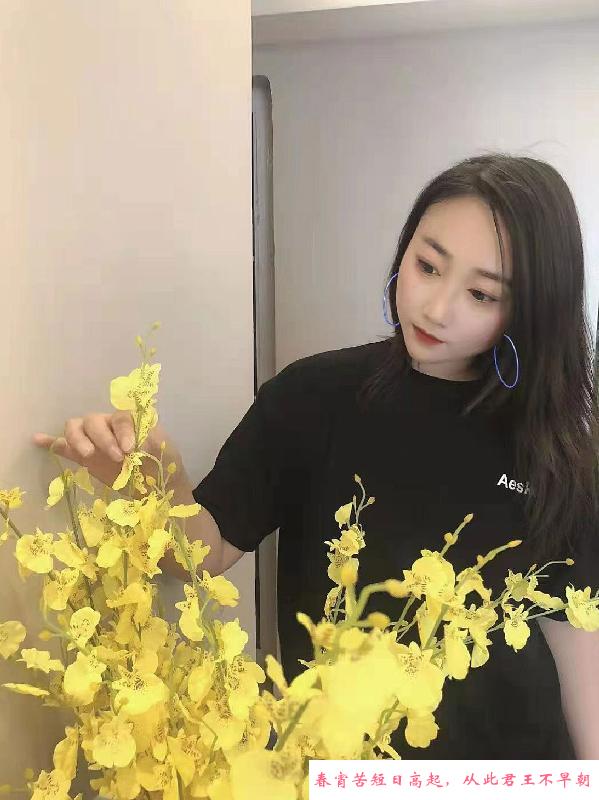 南山邻家妹珊珊 第1张