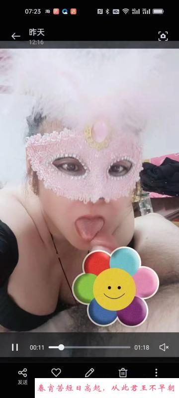 肥臀少妇 第2张