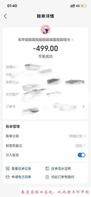 体验大石少妇 第3张