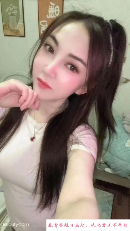 天河美乳瑶瑶 第4张