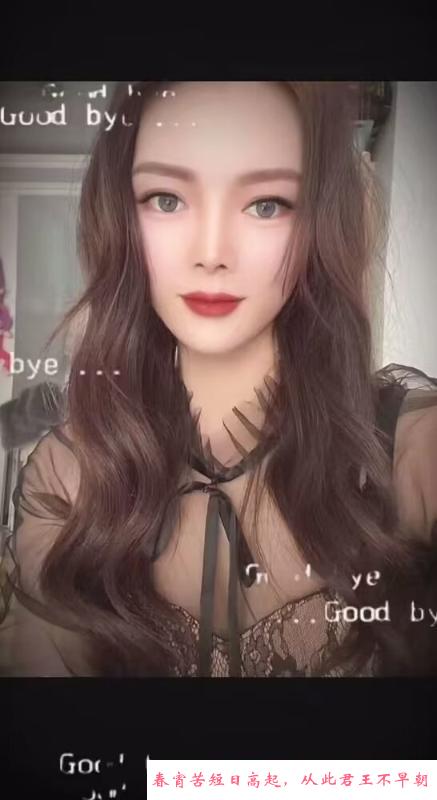妖妖老师 第1张