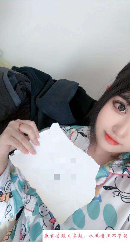 二次元阿甜 第4张