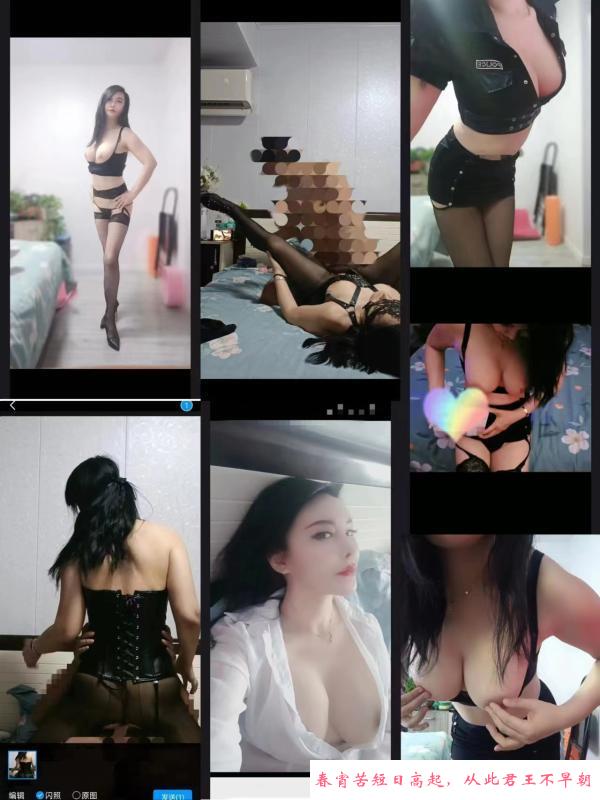 性感欲女 第2张