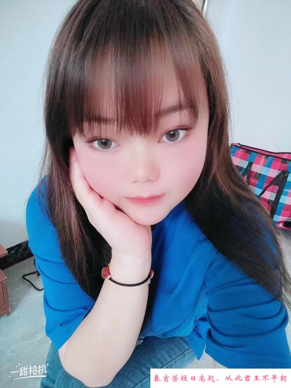 童颜美妆小婷婷 第2张