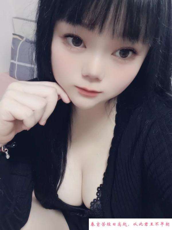 童颜美妆小婷婷 第3张