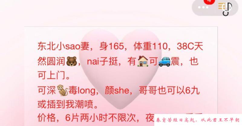 王家湾绝活小姐姐 第2张