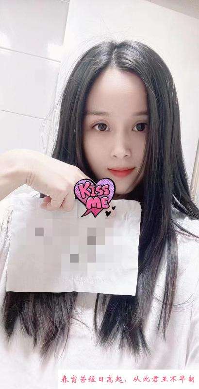 武侯区服务女王 第1张