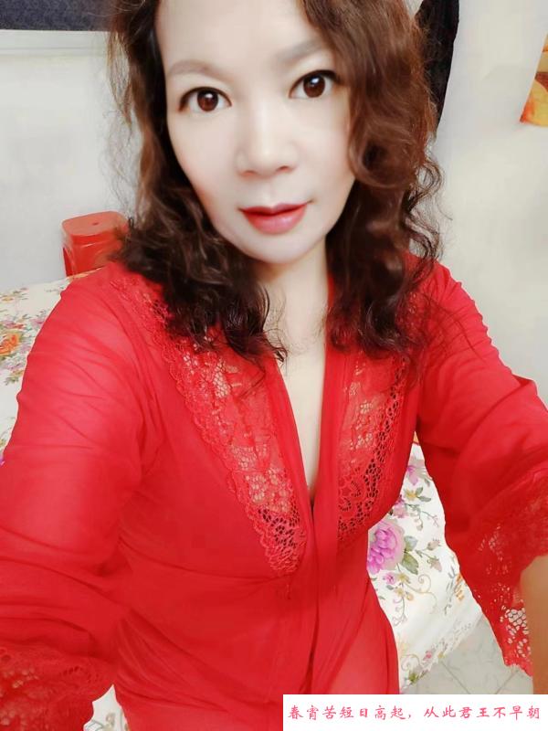 广州便宜大奶熟女 第3张