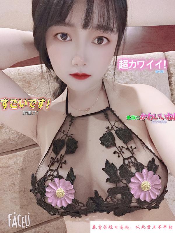 漂亮大奶妹小贝贝 第4张
