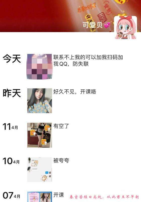 漂亮大奶妹小贝贝 第3张