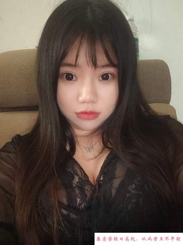 蜀山大奶妹 第3张