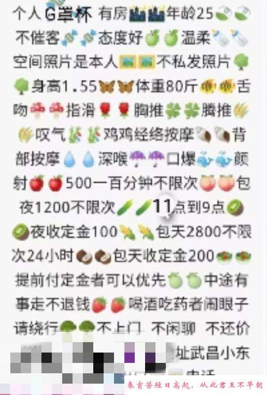 小东门泄火五张不限次 第1张