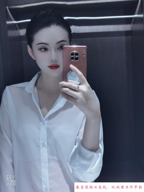 气质御姐新疆妹 第1张