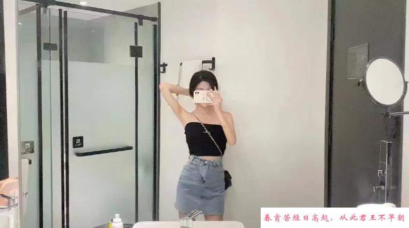 芜湖孤独女皇 第2张
