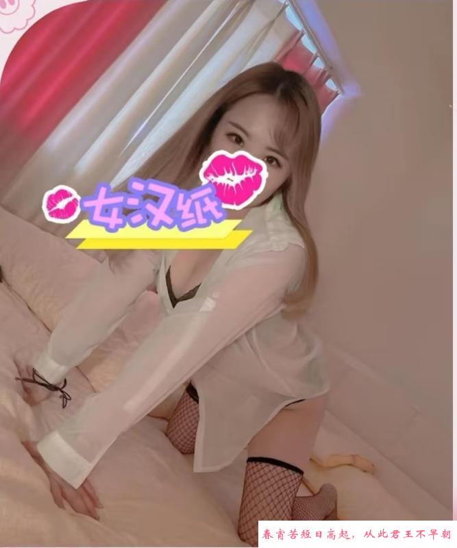 王家湾大胸性感骚货 第3张
