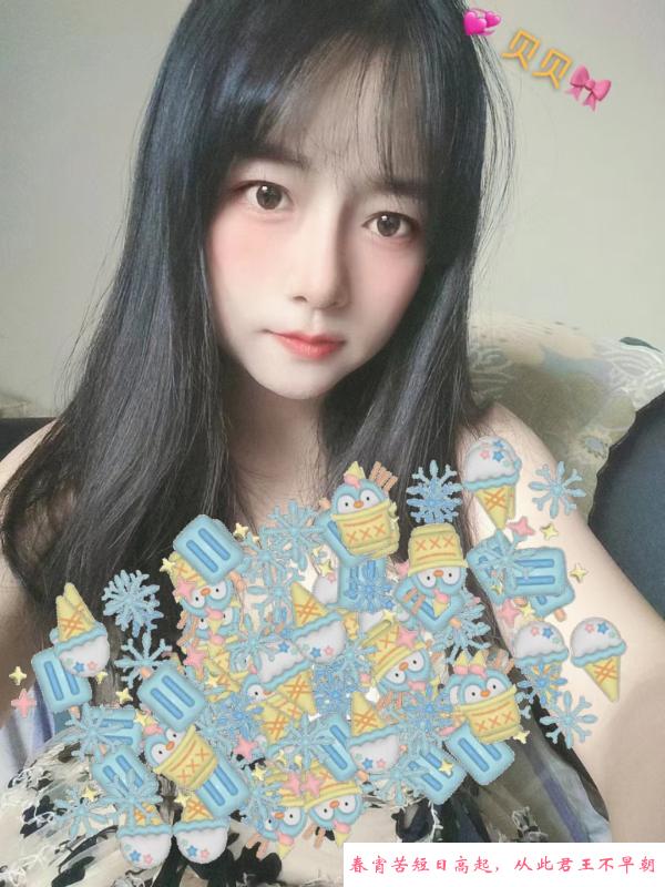 夫子庙可爱贝 第3张