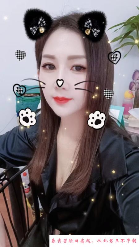 瑶海少妇静静 第1张