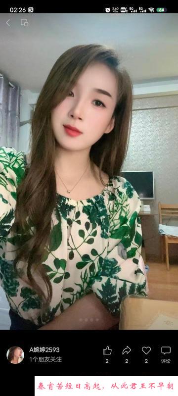温柔少妇体验后 第2张