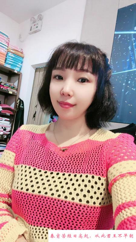 个人兼职悦悦 第1张
