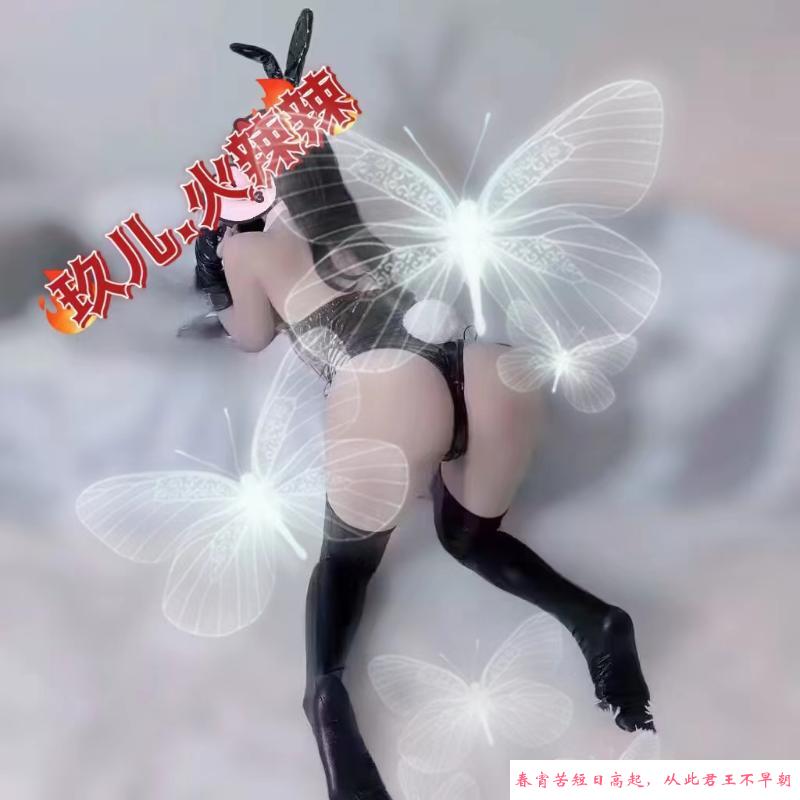 纯环保玖儿 第3张