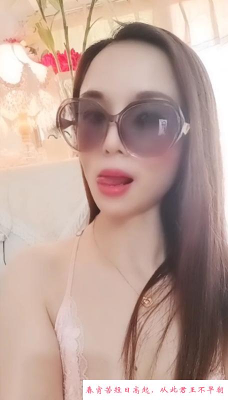 福田兼职妹妹 第1张