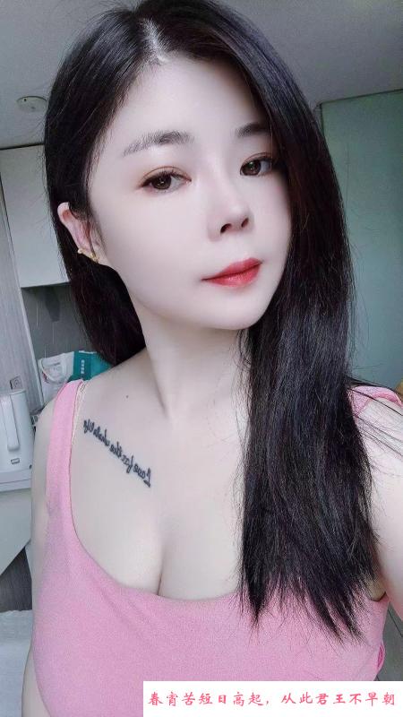 徐汇风骚小姐姐 第1张
