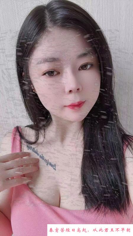 徐汇风骚小姐姐 第2张