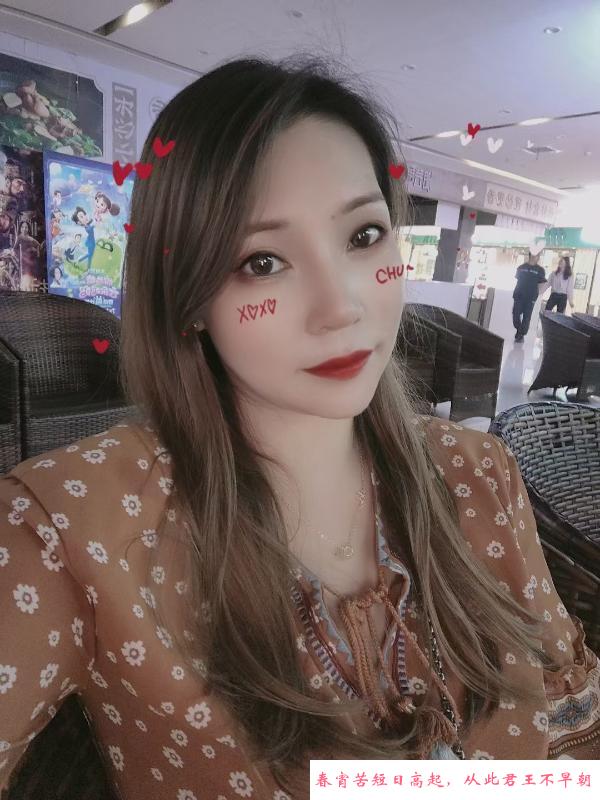 西青少妇 第3张