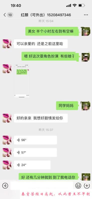 体验感满满的小姐姐 第4张