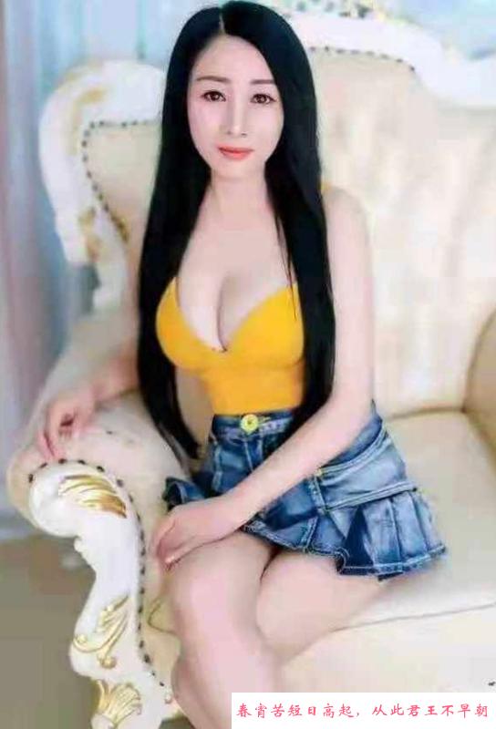 福田勾魂小妖精 第2张