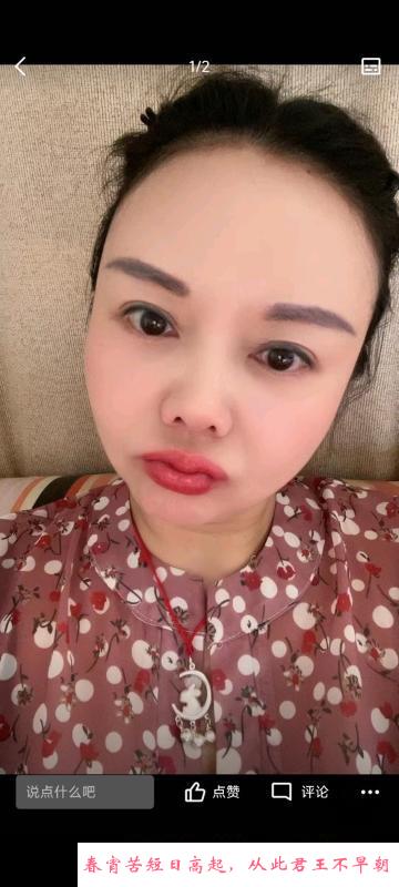 南京凤楼 第1张