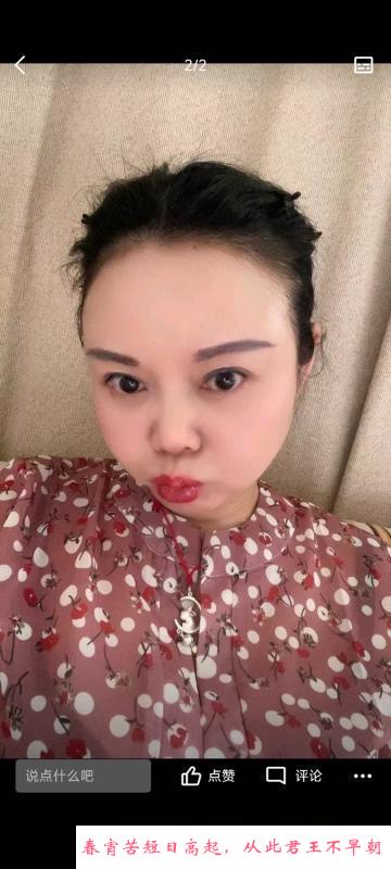 南京凤楼 第2张