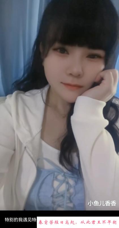SM女王小鱼儿 第2张