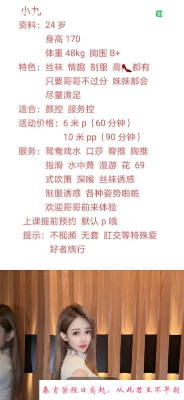 锦江区腿玩年 第2张