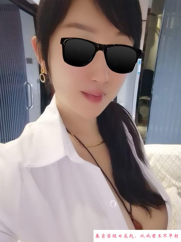 越秀巨乳玉美人 第3张
