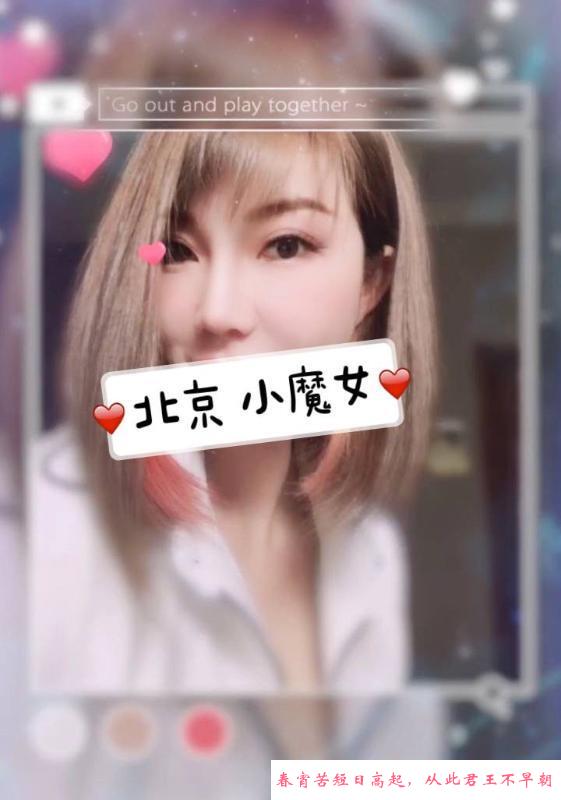 中项个人小魔魔 第1张