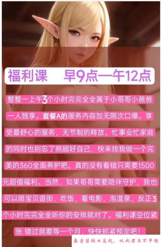 中项个人小魔魔 第4张