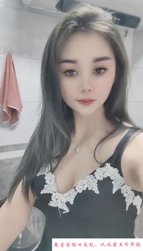 汉口大胸妹 第2张
