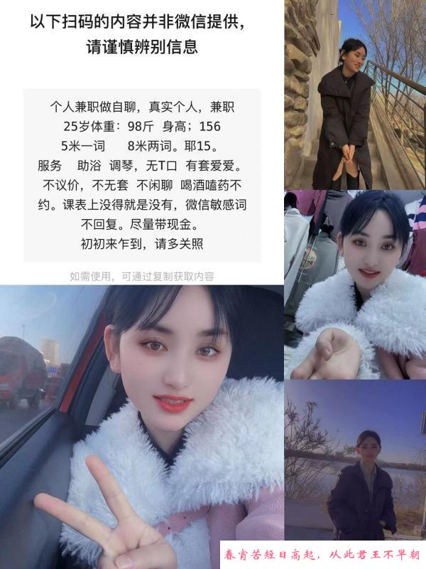 漂亮妹子回归 第3张