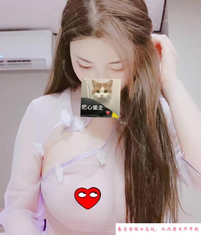 大奶歆倪 第1张