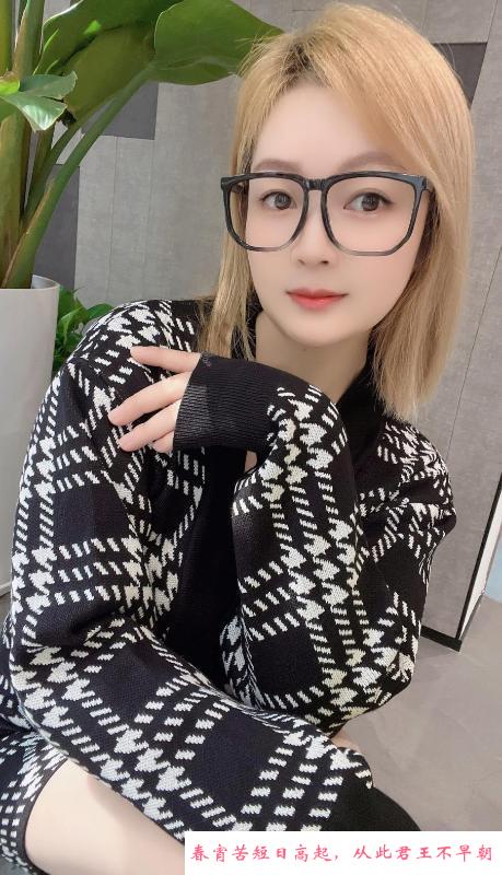 广州眼镜婉柔姐 第1张