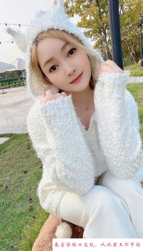 广州眼镜婉柔姐 第2张