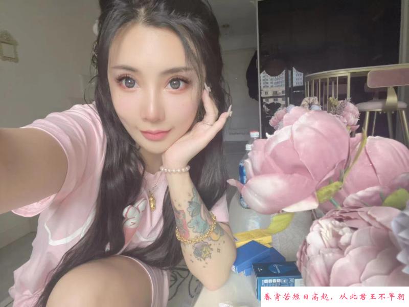 铁西小姐姐桃子 第2张